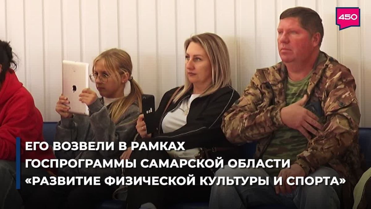 В Сызрани открылся новый ФОК