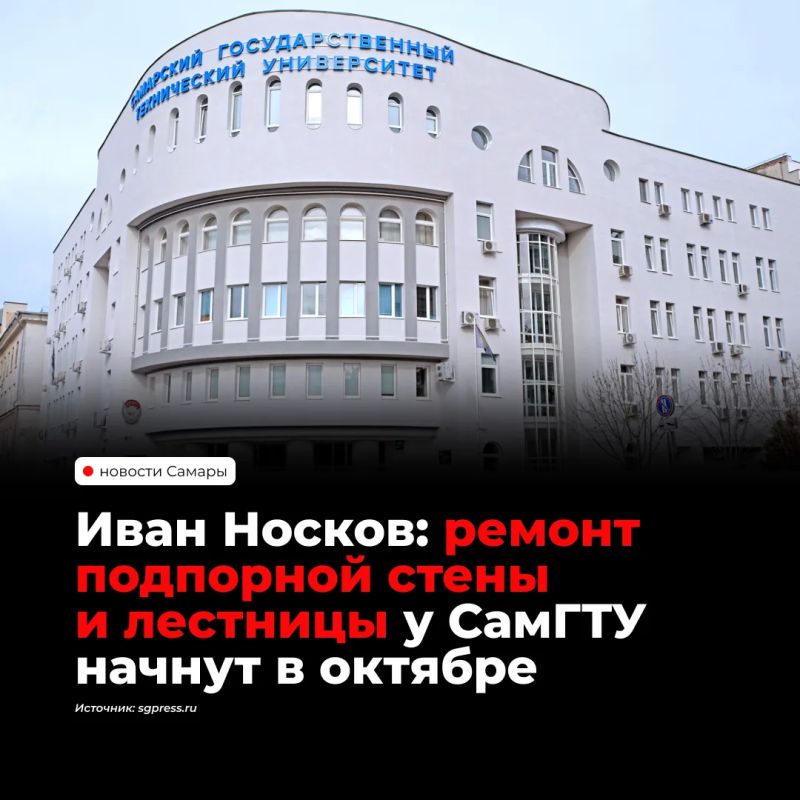 Глава Самары Иван Носков провел первый прямой эфир с жителями и ответил на их вопросы