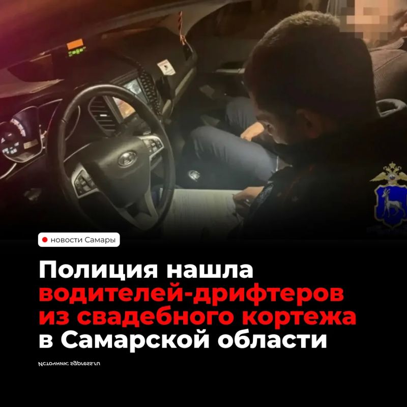В Тольятти установили участников свадебного кортежа, водители которого дрифтовали, опасно маневрировали и перекрывали дорогу