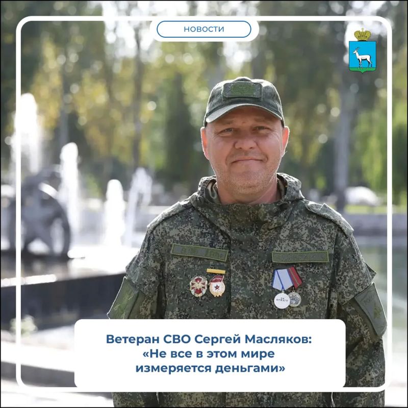 48-летний самарец Сергей Масляков два года назад отправился на СВО добровольцем