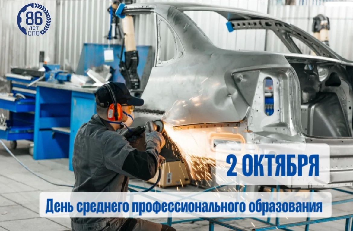 Уважаемые жители Самарской области!