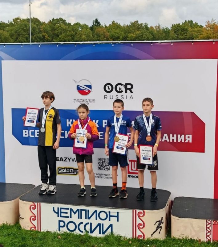 Юный самарец стал призером всероссийских соревнований по гонкам с препятствиями