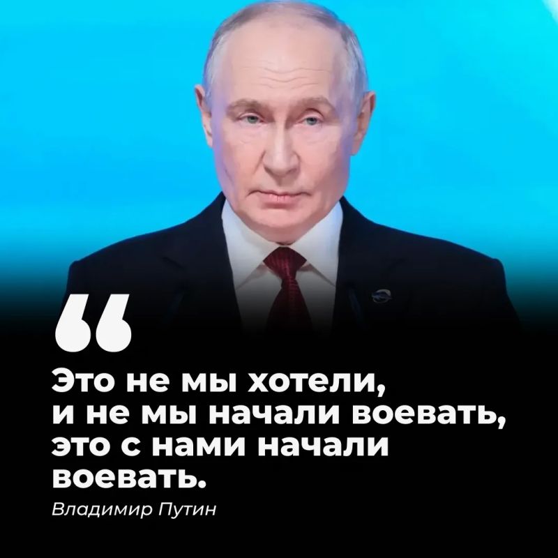 Ключевые заявления Владимира Путина на пленарной сессии клуба "Валдай":
