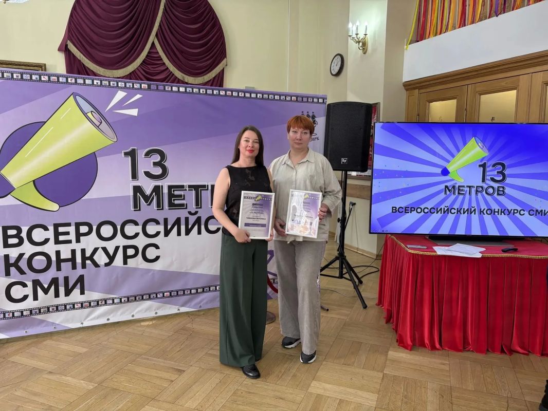 И….мы взяли «13 метров»!!!!! И….мы взяли «13 метров»!!!!!
