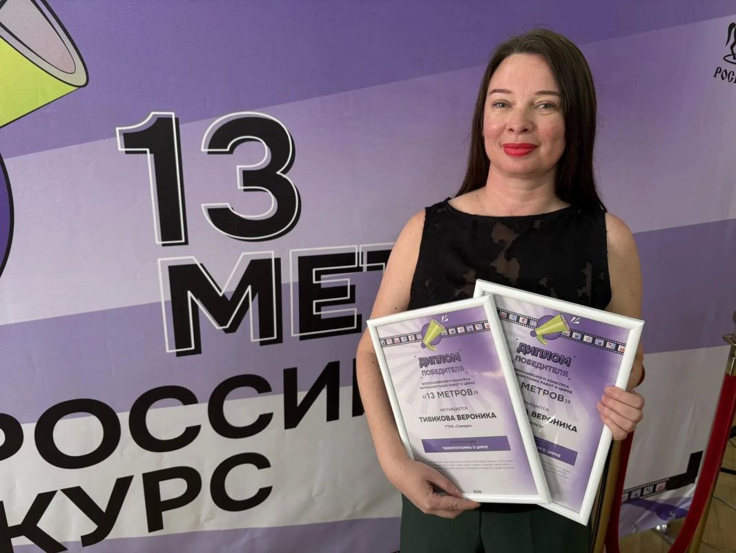 Невероятно, но факт! Ещё одна победа во Всероссийском конкурсе цирковой журналистики «13 метров» Невероятно, но факт! Ещё одна победа во Всероссийском конкурсе цирковой журналистики «13 метров»