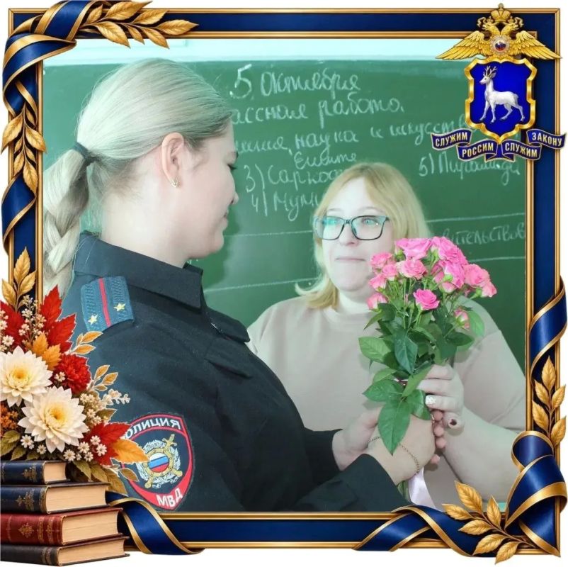 В рамках флешмоба #МойНаставник полицейские Самарской области выражают признательность своим учителям — за мудрость, терпение и те важные уроки, которые остаются с нами навсегда