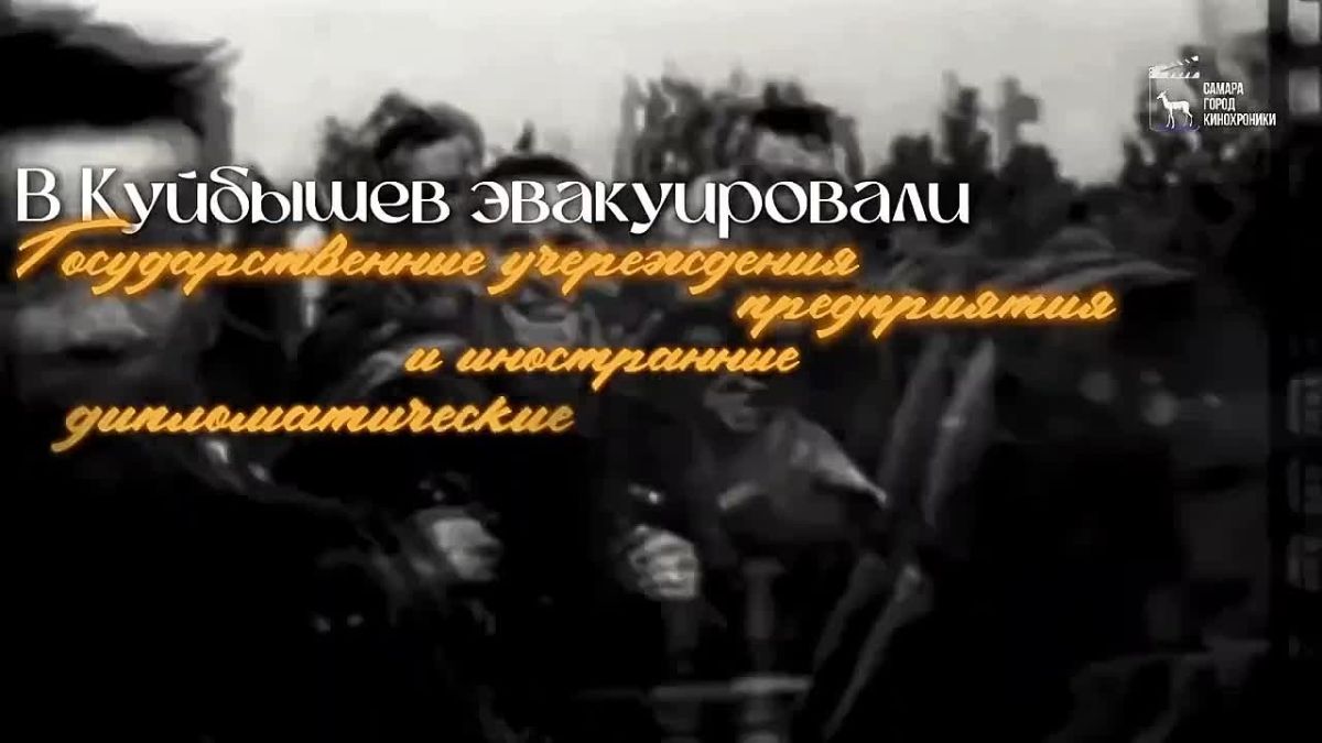 В Самаре стартовал проект «Город кинохроники»