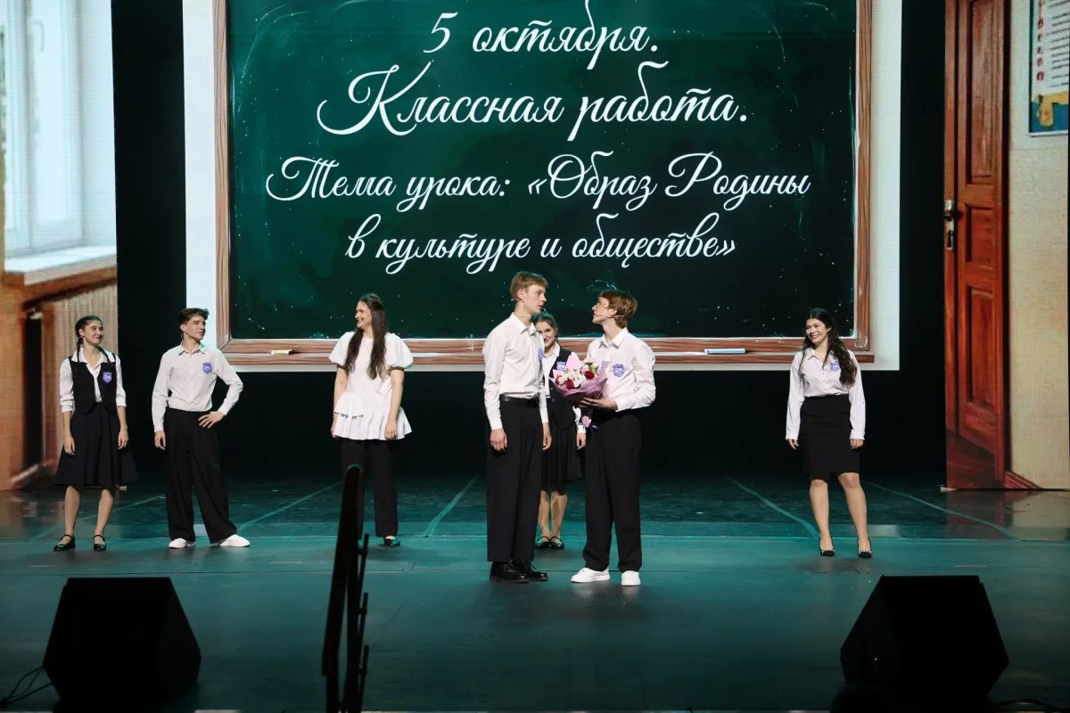 В Самаре прошло торжественное мероприятие, посвящённое Дню учителя В Самаре прошло торжественное мероприятие, посвящённое Дню учителя