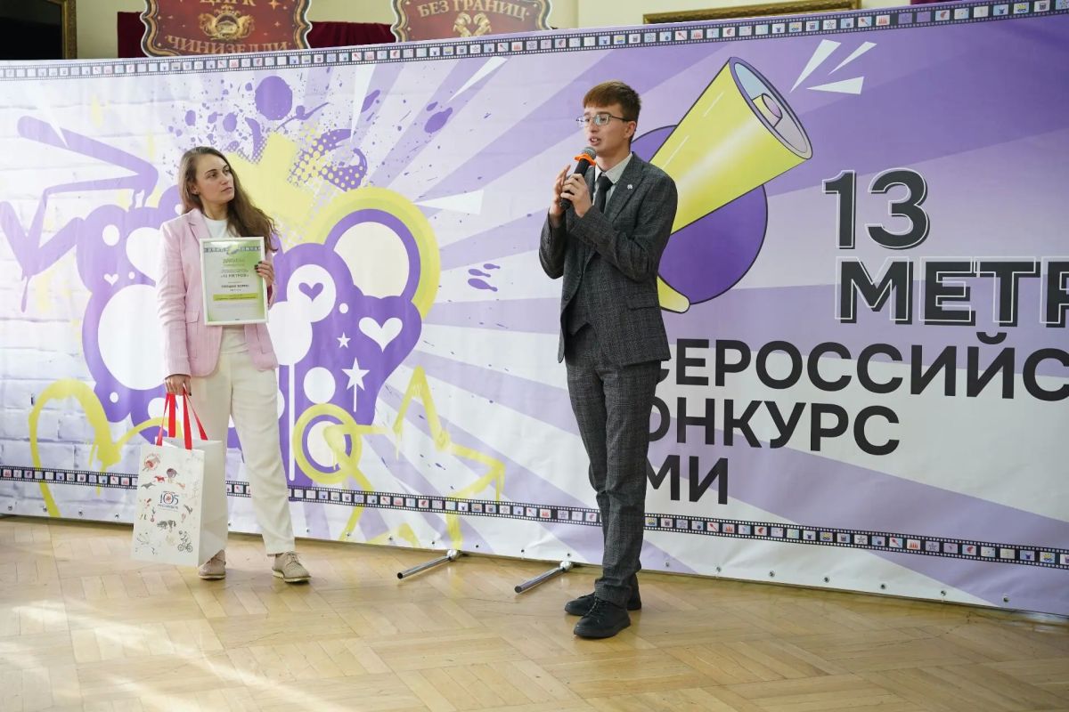 От манежа до телеэкрана: конкурс «13 метров» наградил лучших представителей цирковой журналистики От манежа до телеэкрана: конкурс «13 метров» наградил лучших представителей цирковой журналистики