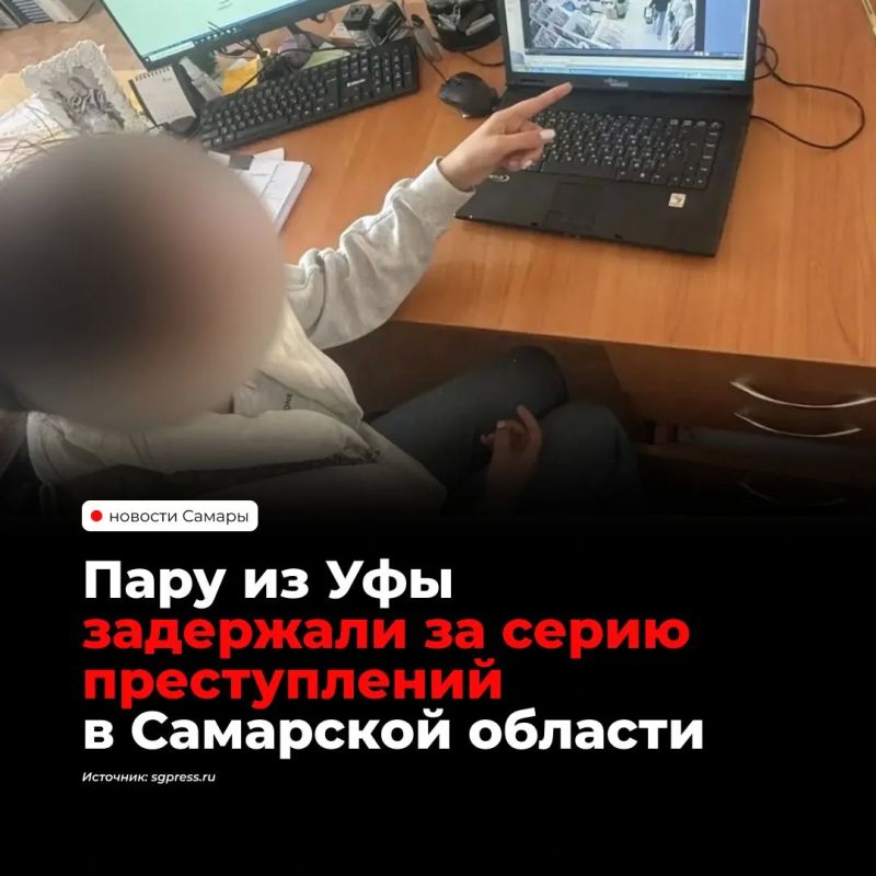 В Самарской области задержали 19-летних жителей Уфы, подозреваемых в серии краж из магазинов на сумму более 250 тысяч рублей