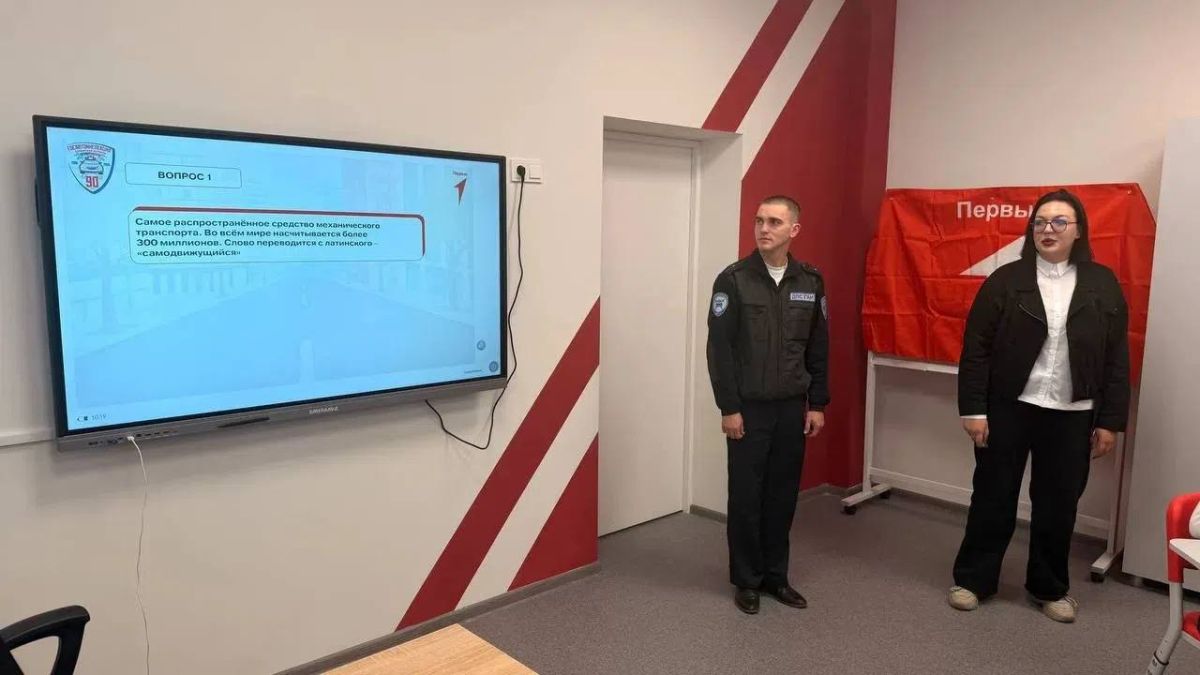 Сотрудники Госавтоинспекции Безенчукского района совместно с активистами местного отделения Движения Первых провели для школьников познавательную игру на знание правил дорожного движения Сотрудники Госавтоинспекции Безенчукского района совместно с активистами местного отделения Движения Первых провели для школьников познавательную игру на знание правил дорожного движения