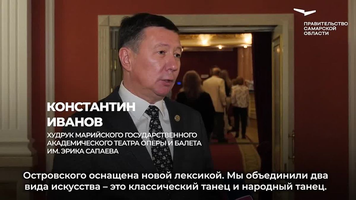 Вячеслав Федорищев: Проводим в Самаре VIII Всероссийский многожанровый фестиваль «Волжские театральные сезоны»