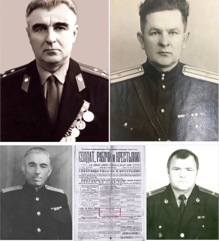 «Сквозь эпохи и вызовы: история самарского уголовного розыска в портретах его героев»