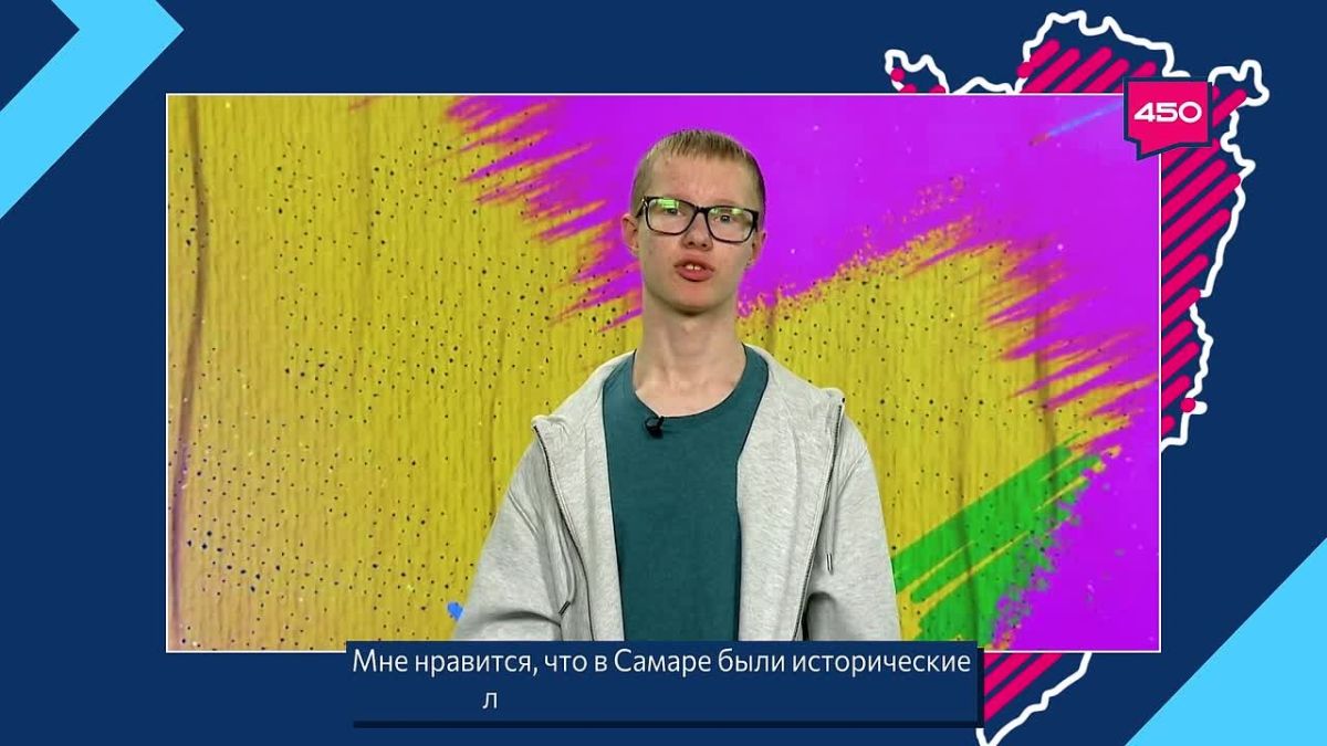 Корреспондент программы «Статус в поиске» Даниил Никитин: