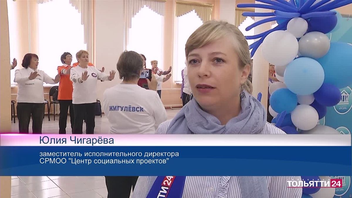 Активное долголетие в действии: в Тольятти прошла встреча «серебряных» волонтёров