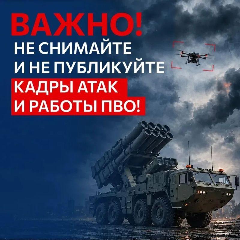 Не снимайте последствия атак: это вопрос безопасности!