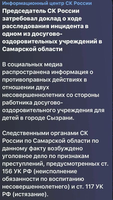 Екатерина Мизулина: Вчера в соцсетях распространилось видео из детского лагеря «Дружные ребята» в Сызрани: там воспитатель избивал и издевался над мальчиками, которые имеют расстройства аутистического спектра Екатерина Мизулина: Вчера в соцсетях распространилось видео из детского лагеря «Дружные ребята» в Сызрани: там воспитатель избивал и издевался над мальчиками, которые имеют расстройства аутистического спектра