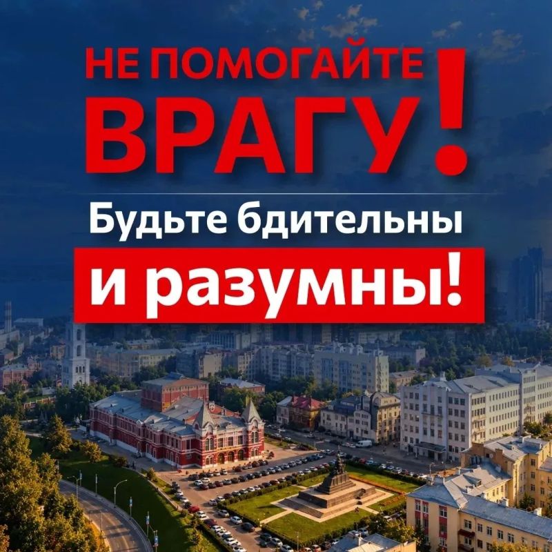 Не снимайте последствия атак: это вопрос безопасности! Не снимайте последствия атак: это вопрос безопасности!
