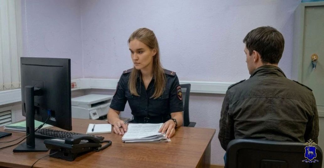 В Самарском регионе полицейские задержали подозреваемого в дистанционном мошенничестве