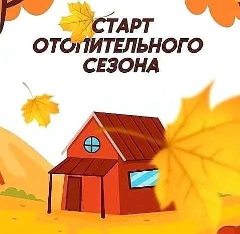 В 30 муниципалитетах Самарской области стартовал отопительный сезон