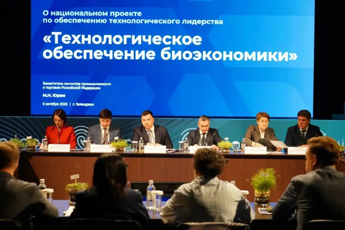 Вячеслав Федорищев: Продолжаем совместную с Правительством РФ, федеральными ведомствами, экспертами работу над реализацией нацпроекта «Технологическое обеспечение биоэкономики»