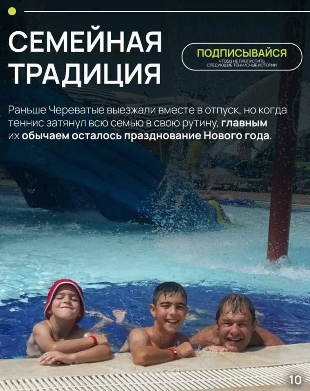 Сегодня знакомимся с Матвеем Череватым — 12й ракеткой РТТ в возрасте до 17 лет Сегодня знакомимся с Матвеем Череватым — 12й ракеткой РТТ в возрасте до 17 лет