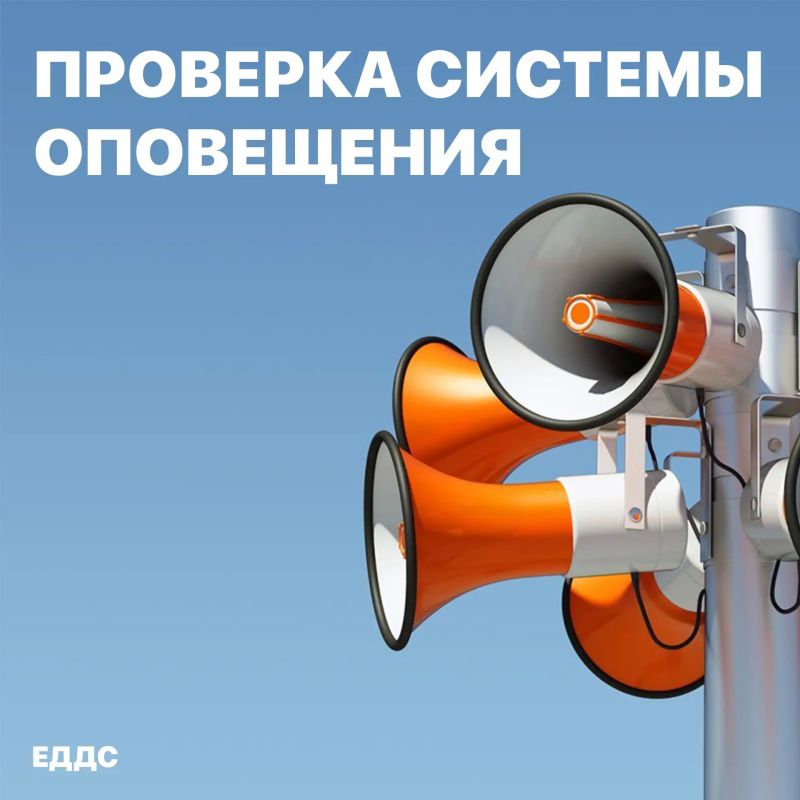 Сызрань присоединится к Всероссийской штабной тренировке по гражданской обороне