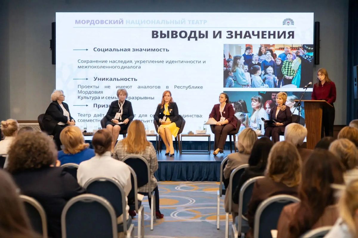 «Город для семьи»: Сызрань приняла участие во Всероссийском форуме