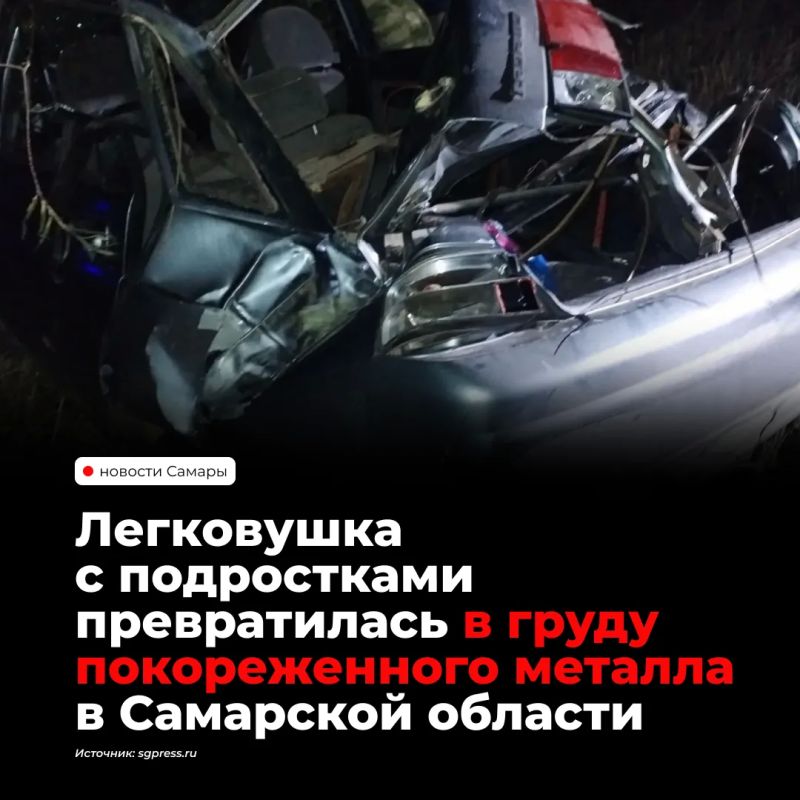 В Шенталинском районе 6 октября произошло ДТП с ВАЗ-21101
