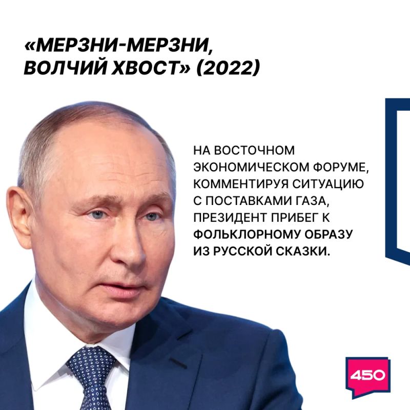 В день рождения Президента Владимира Путина — подборка острых цитат главы государства В день рождения Президента Владимира Путина — подборка острых цитат главы государства