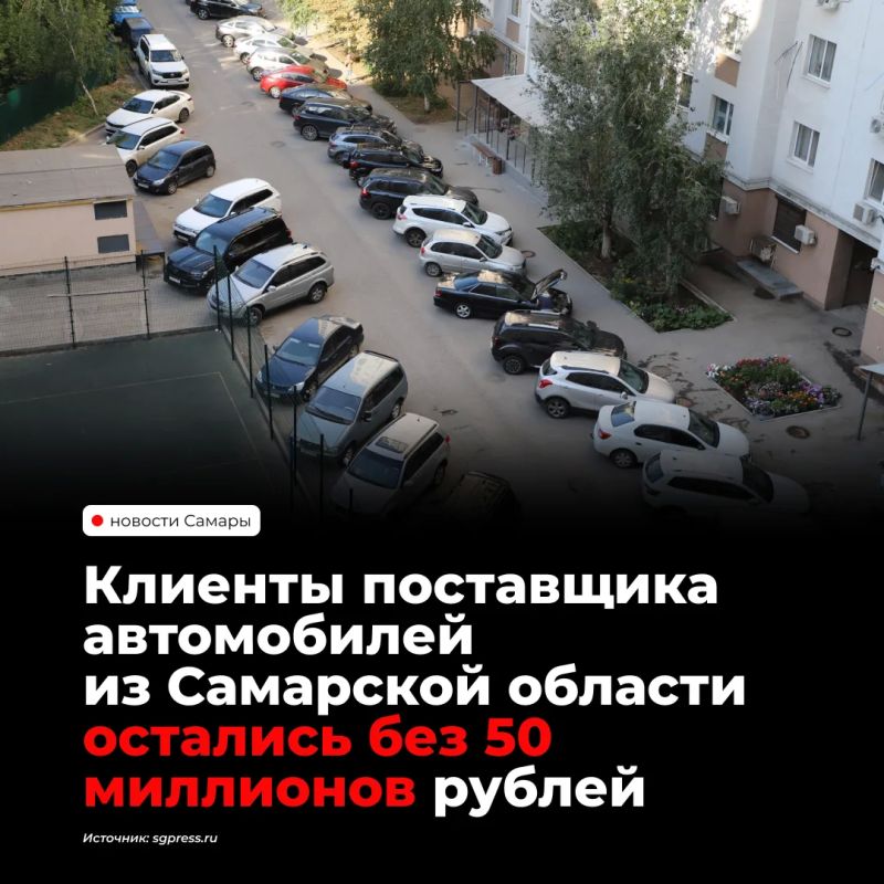 Директор тольяттинской фирмы получил 4 года колонии за мошенничество при поставке автомобилей из-за границы