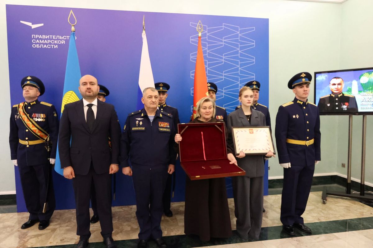 Губернатор Самарской области вручил «Золотую Звезду» семье погибшего бойца СВО