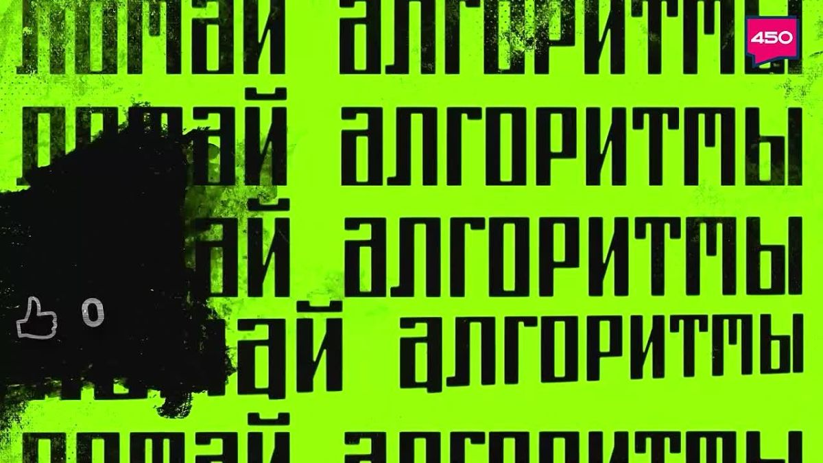 Продолжается серия онлайн-лекций в проекте Медиацех «450»
