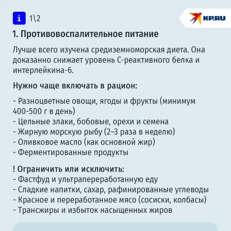 Ловушка ожирения: почему воспаление в организме мешает выбирать здоровую еду Ловушка ожирения: почему воспаление в организме мешает выбирать здоровую еду
