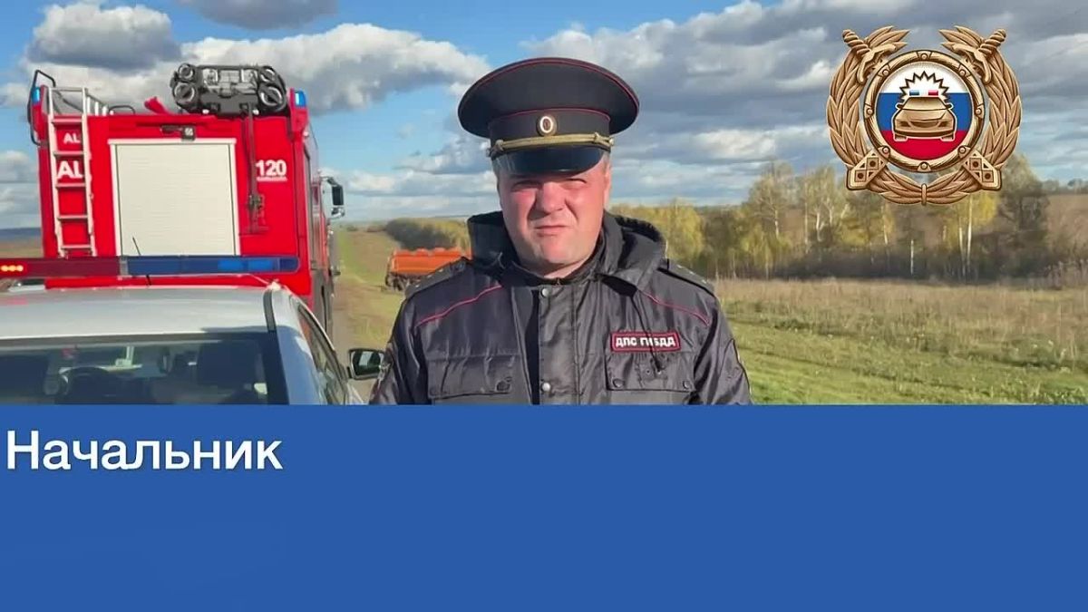 Сотрудники Госавтоинспекции работают на месте дорожно-транспортного происшествия в Камышлинском районе Самарской области