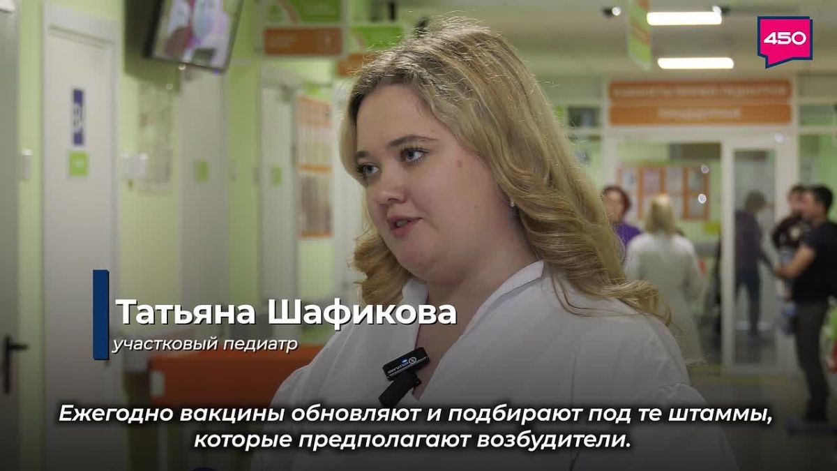 Прививку от гриппа детям делают c 6 месяцев