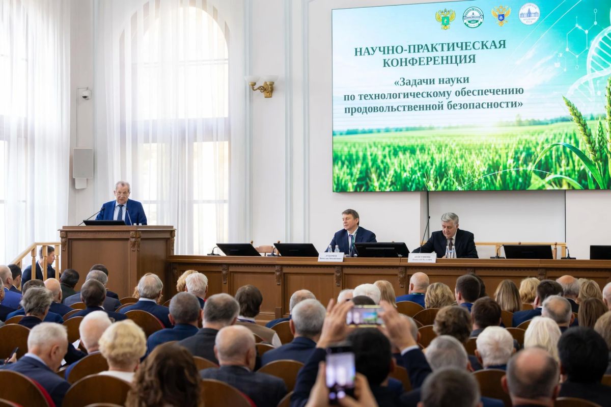 Ключевые задачи аграрной науки по обеспечению продовольственной безопасности обсудили на «Золотой осени» Ключевые задачи аграрной науки по обеспечению продовольственной безопасности обсудили на «Золотой осени»