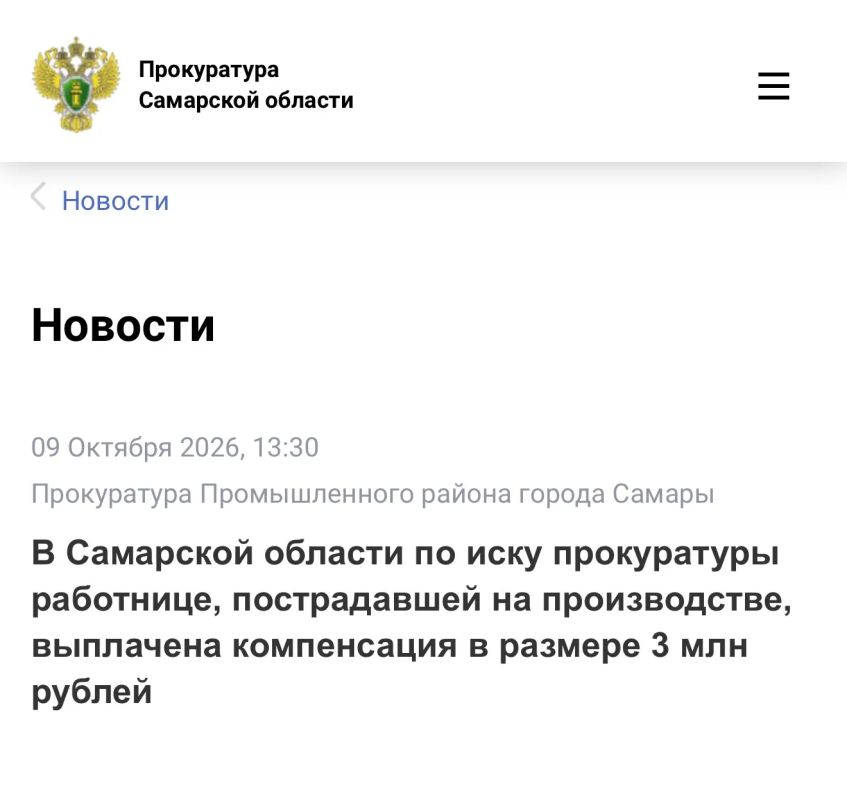 Подробности