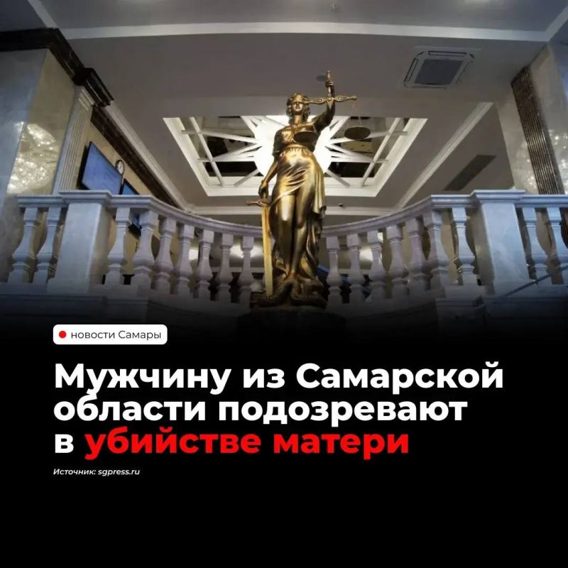 В Исаклинском районе 43-летнего мужчину подозревают в убийстве 68-летней матери