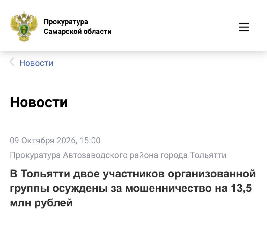В ходе рассмотрения уголовного дела в суде государственное обвинение доказало, что мужчины, действуя в составе организованной преступной группы под руководством иных лиц, совместно с директором одной из коммерческих...