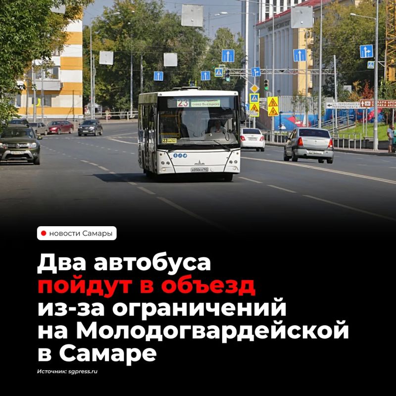 Автобусы № 24 и № 91 в Самаре изменят маршруты из-за перекрытия участка улицы Молодогвардейской от Ульяновской до Студенческого переулка