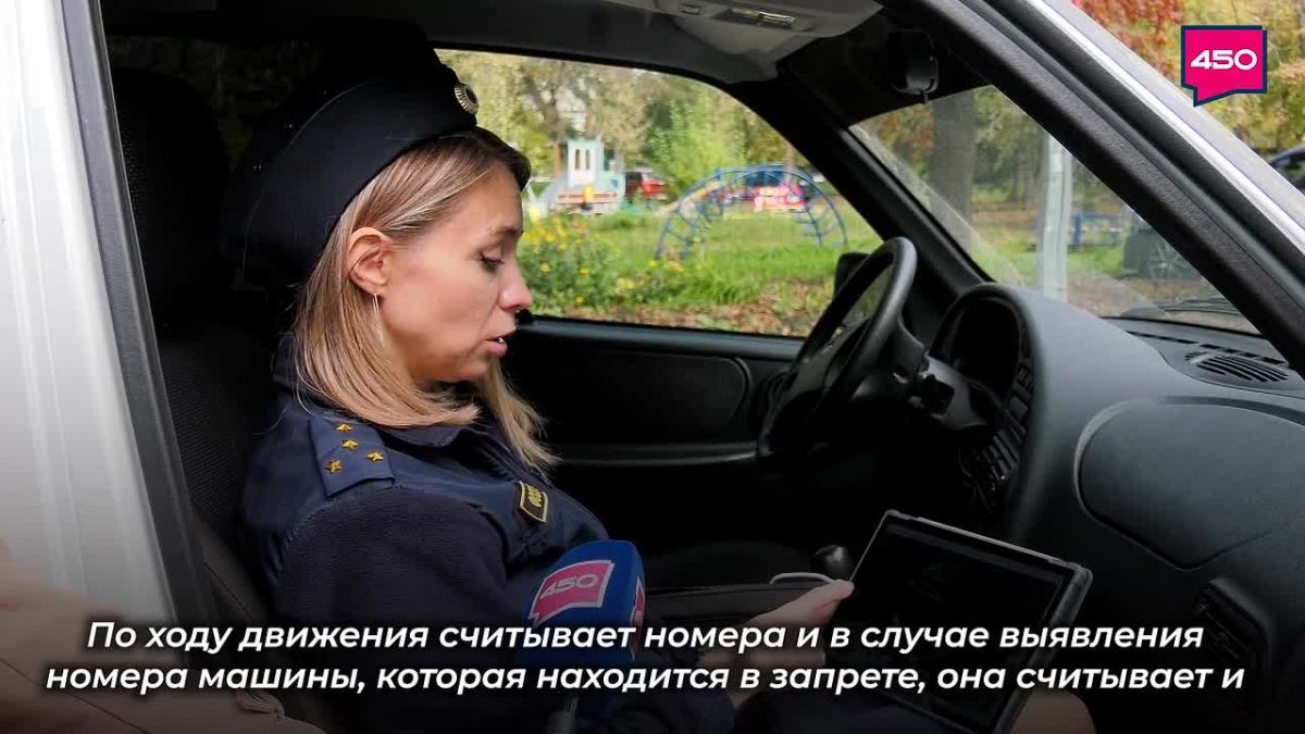 В Самаре должников теперь ищут с помощью «Кибер-шерифа»