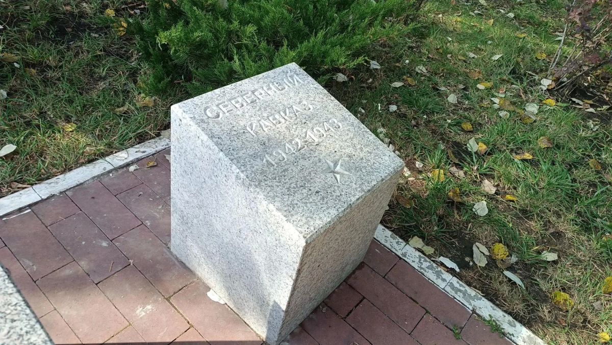 В Самаре в Парке Победы прошла закладка капсулы с землёй с мест боёв на Северном Кавказе в годы Великой Отечественной войны В Самаре в Парке Победы прошла закладка капсулы с землёй с мест боёв на Северном Кавказе в годы Великой Отечественной войны