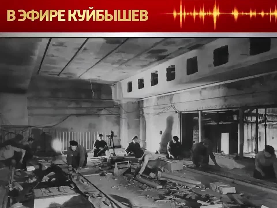 Проект «В эфире Куйбышев» продолжает открывать неизведанные страницы прошлого