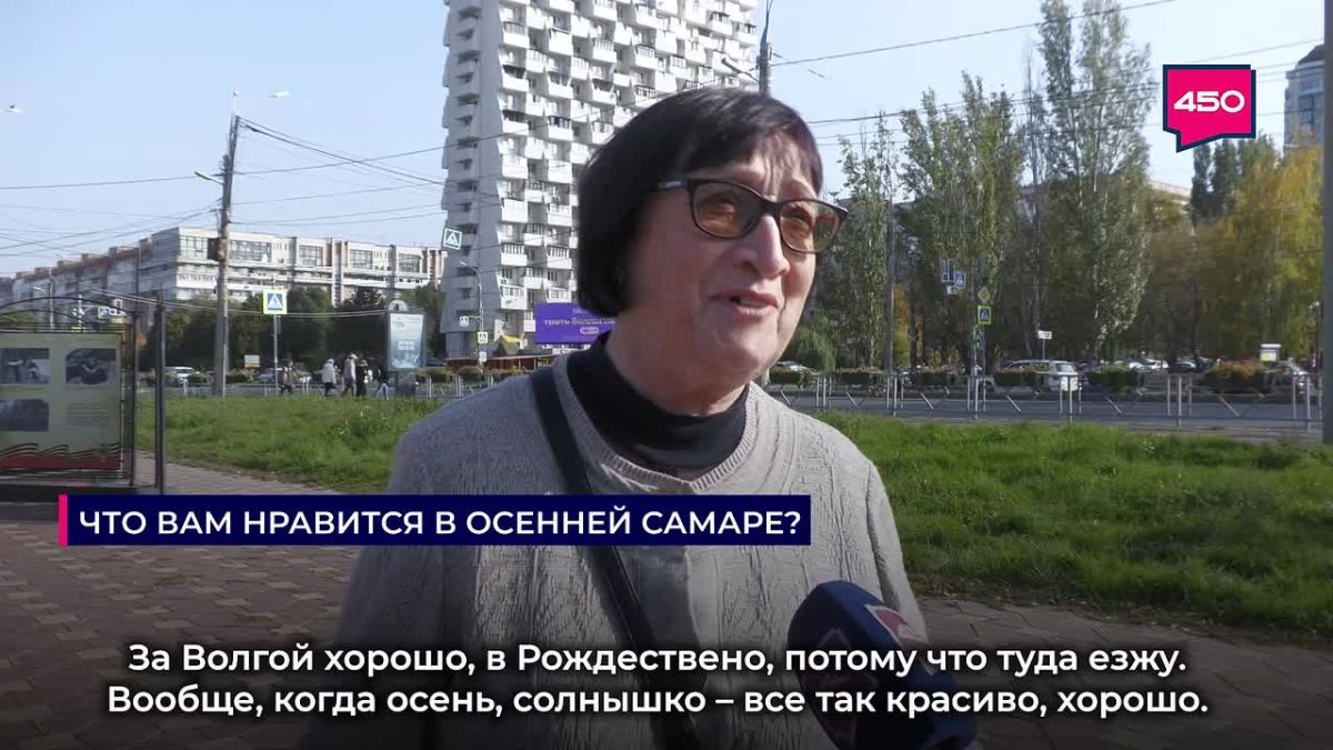 Унылая пора – это не про самарскую осень