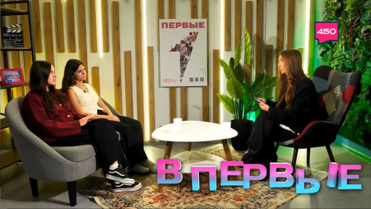 В новом выпуске подкаста «ВПервые» поговорим о первом курсе и о том, как ожидания от университета сталкиваются с реальностью