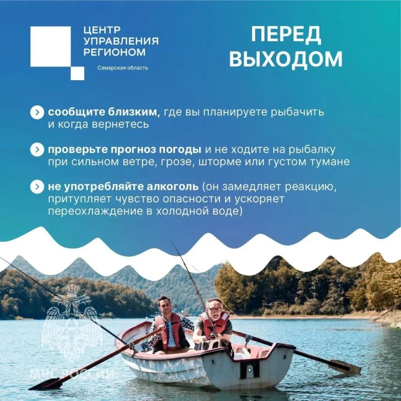 Осенняя рыбалка: отдыхаем с умом и без экстрима!