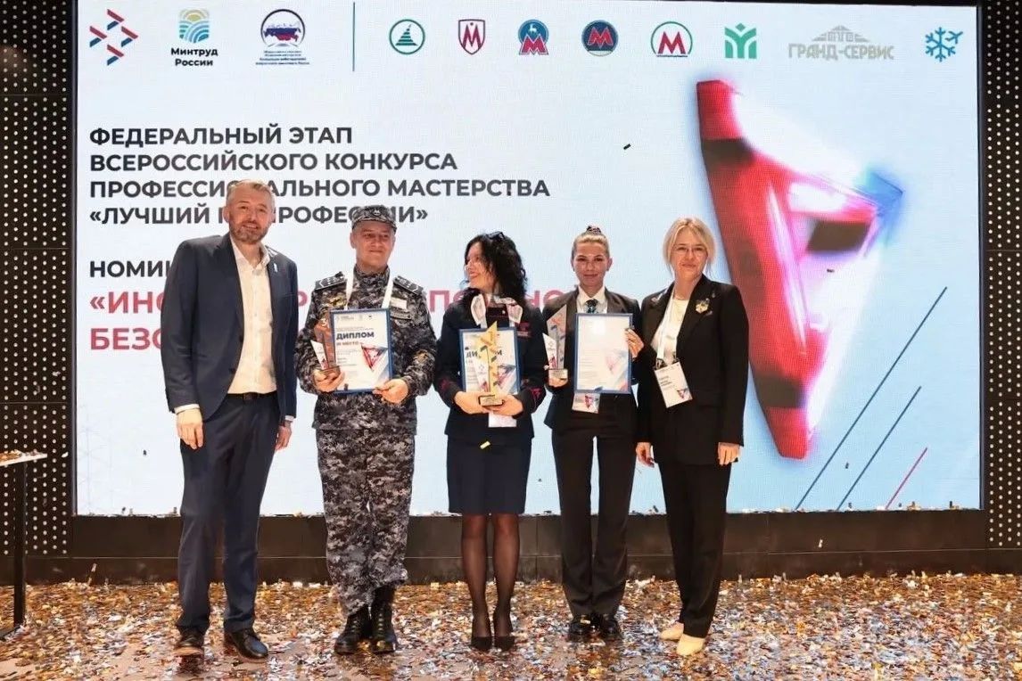 Самарский инспектор взял бронзу на конкурсе «Лучший по профессии»