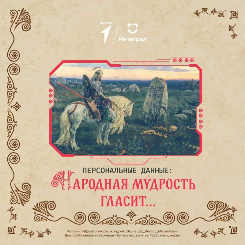 Самарская полиция призывает защищать свои персональные данные
