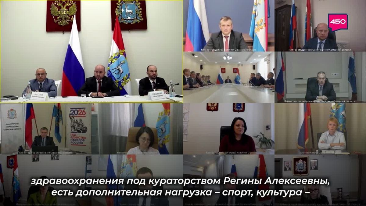 – Итого у нас 8 заместителей председателя правительства, 4 заместителя губернатора, сильные министры, сильные главы